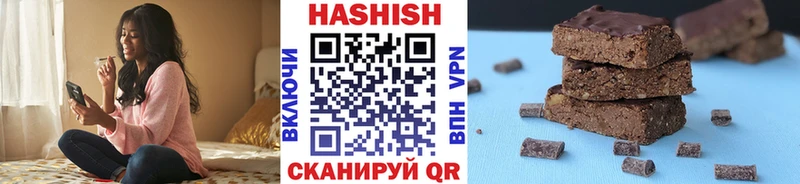 Наркота Горячий Ключ МЕТАМФЕТАМИН  ГАШ  МАРИХУАНА  Кокаин  Альфа ПВП  Амфетамин 