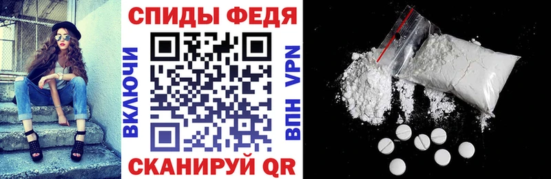 магазин продажи наркотиков Горячий Ключ Амфетамин Premium