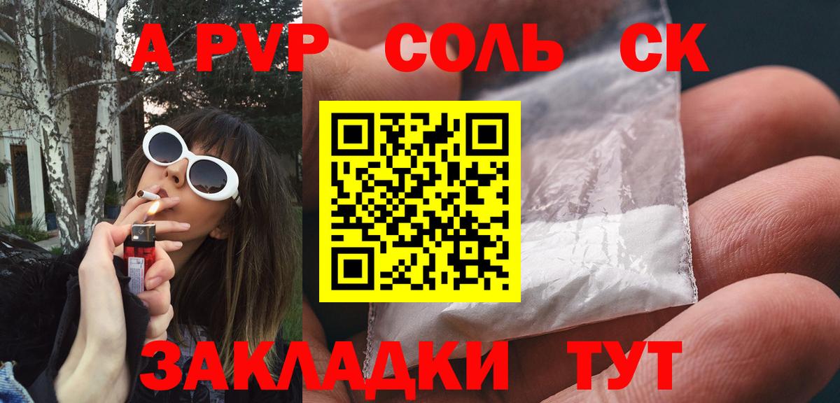 APVP  Горячий Ключ  Вход с VPN  Гашик  Ешки  Мефедрон  MDMA  Марихуана 
