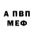 Amphetamine Premium zernichka
