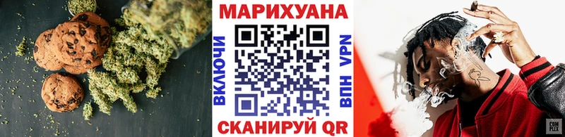 Еда ТГК конопля закладка Горячий Ключ