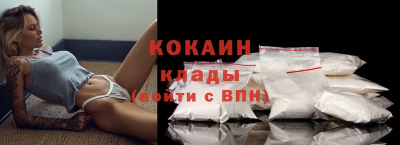 COCAIN VHQ Горячий Ключ