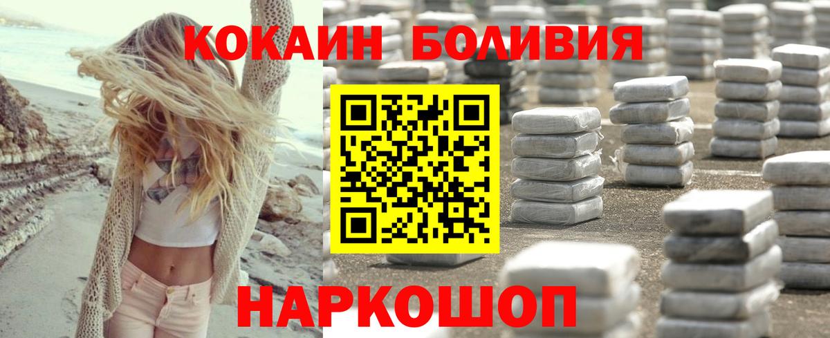 Cocaine VHQ Горячий Ключ
