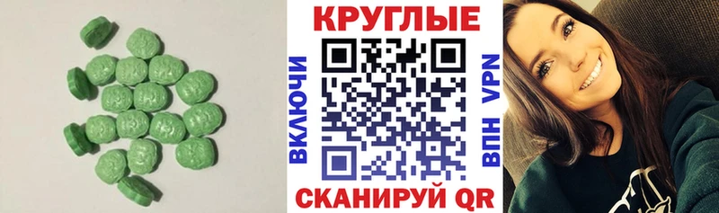 darknet Telegram  Горячий Ключ  Ecstasy Дубай  купить  