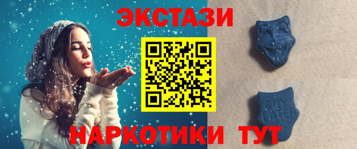 как найти закладки  Экстази  Горячий Ключ  Вход с VPN  Ecstasy louis Vuitton  Экстази TESLA 