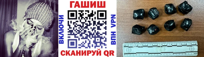 где продают   Горячий Ключ  ГАШ Ice-O-Lator 