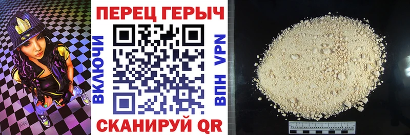ОМГ ОМГ ссылка  Горячий Ключ  ГЕРОИН гречка 