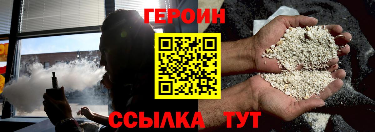 Горячий Ключ  Вход с VPN  АМФ   Меф   ЭКСТАЗИ  ГАШ  Альфа ПВП СОЛЬ   ГАШ  Бошки Шишки 