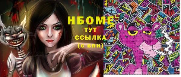 дурь Балахна