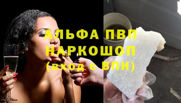 соль ск Балабаново
