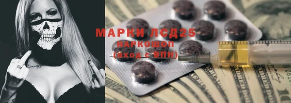 экстази Баксан