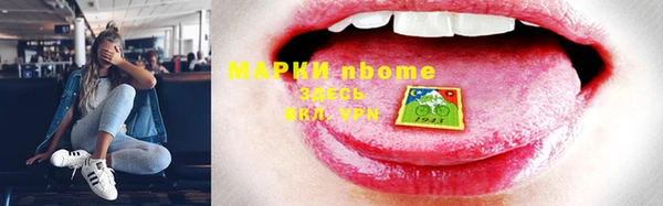 гашишное масло Слюдянка
