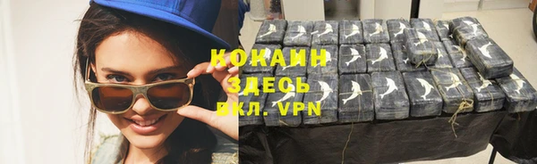 кокаин VHQ Волосово