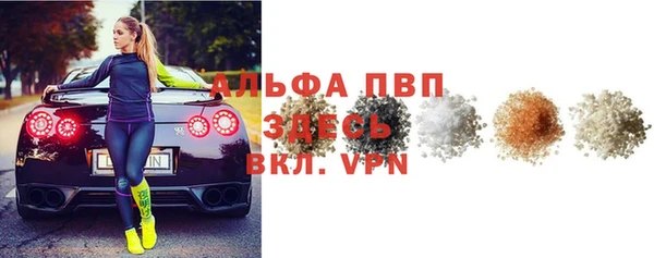 кокаин VHQ Волосово