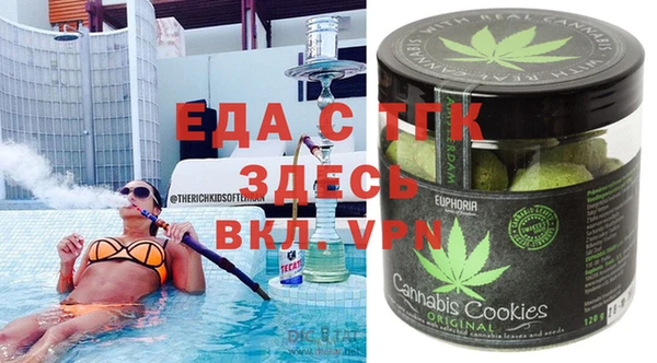 соль ск Балабаново