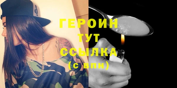 гашишное масло Слюдянка