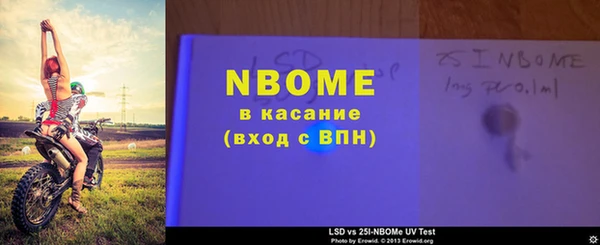 экстази Баксан