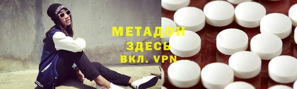экстази Баксан