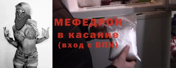 бошки Снежногорск