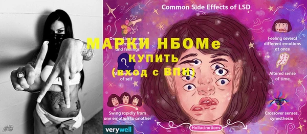 соль ск Балабаново