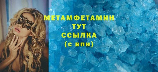 экстази Баксан