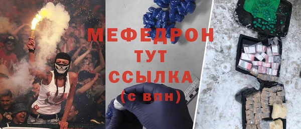 соль ск Балабаново