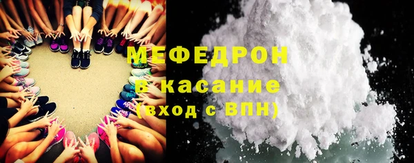 кокс Снежинск