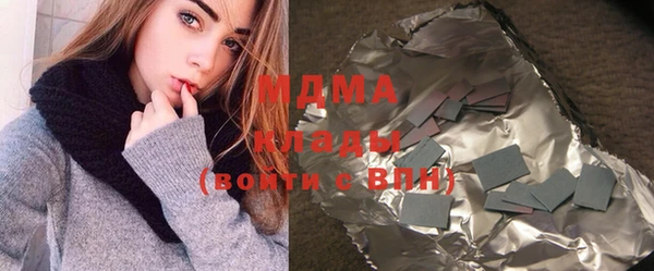 экстази Баксан