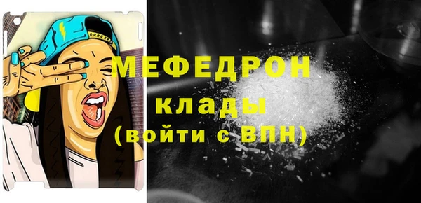 экстази Баксан