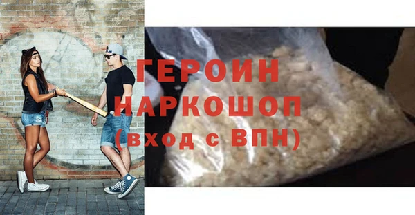 соль ск Балабаново