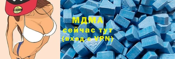 соль ск Балабаново