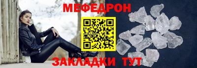 ALPHA-PVP Азнакаево