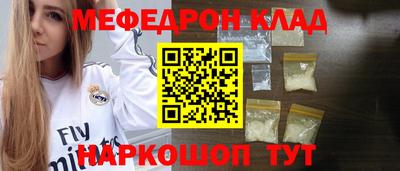 скорость Будённовск