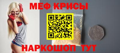 амф Бугуруслан