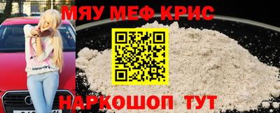 амф Будённовск