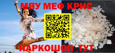 МДМА Бузулук