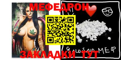 бошки Беслан