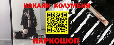 героин Абакан