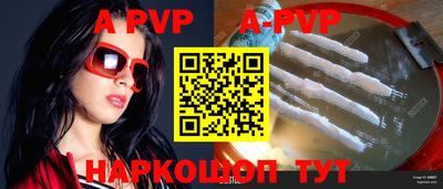 амф Бугуруслан
