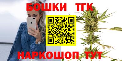 синтетический гашиш Гусиноозёрск