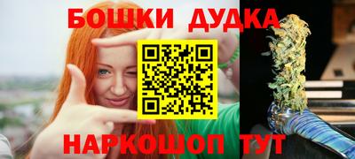 скорость Будённовск