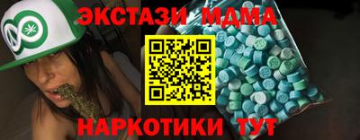 амф Будённовск