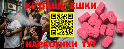 МДМА Бузулук