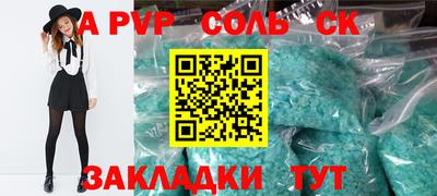 МДМА Бузулук