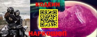 амф Будённовск