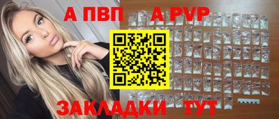 амф Будённовск