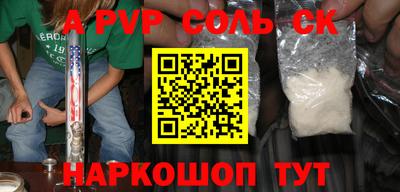 МДМА Бузулук