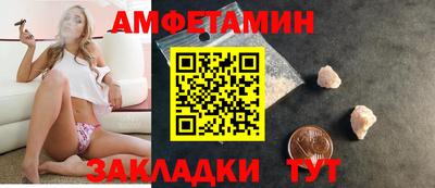 МДМА Бузулук