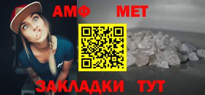 амф Бугуруслан