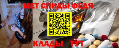амф Будённовск